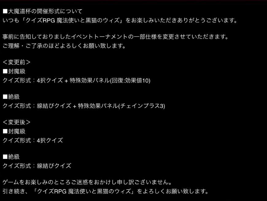 黒猫のウィズ攻略 Gamewith 魔道杯の仕様変わってしまいましたね 特にオゥランディ10 4は最初から全５戦なので今からシミュレーションしておくのもいいかもしれませんね ﾉ Http T Co E8a4zllkyf