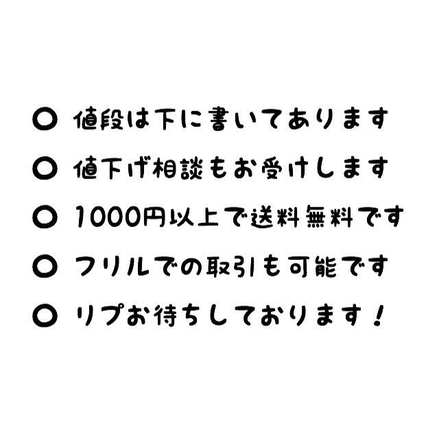 sz__wapple's tweet photo. 【 拡散希望 】

セクゾグッズお譲りします！！

○ パンフは1度だけ開封済です

○ フリルでのお取引も可能です

○ 詳しくは画像の説明を読んで下さい

○ リプお待ちしています！

#セクゾグッズ #グッズ譲り http://t.co/c8oHSm4bx8
