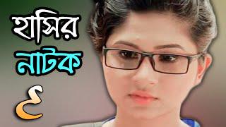 marleyann15's tweet photo. Bangla Natok 2015 - Fast Forward - Comedy - ... http://t.co/iNKG1MZT95 via @marleyann15 | https://t.co/2kDs9tgnyb http://t.co/M5oOxrKxQU
