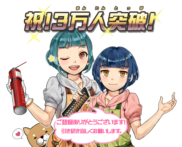 3万人のtwitterイラスト検索結果 古い順