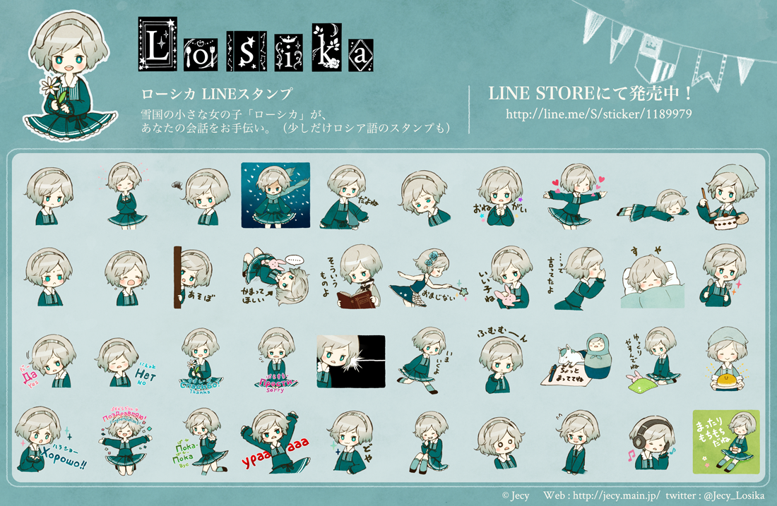 ジェシー Lineスタンプ第7弾 ロシア語表記のスタンプは たぶんまだまだ少ないので 諦めなくてよかったです 基本的に日本 語の読みと英訳がついておりますので ロシア語わからないという方でもお使いいただけるかと思います ジェシー Lineスタンプ第7弾 ロシア語表記のスタンプは たぶんまだまだ少ないので 諦めなくてよかったです 基本的に日本 語の読みと英訳がついておりますので ロシア語わからないという方でもお使いいただけるかと思います