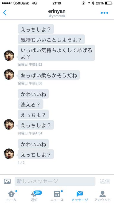 リリーさん の最近のツイート 3 Whotwi グラフィカルtwitter分析