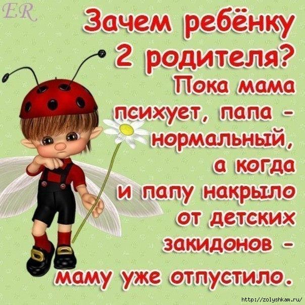 Сделать надпись, открытки дети юмор
