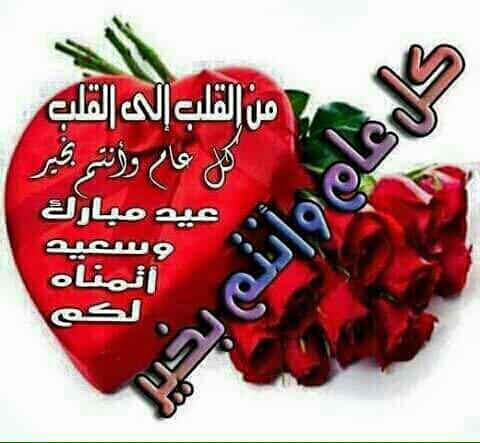 zaidz712's tweet photo. @34610b1e54384c0 @2df0e6d2b840423 @QEGovGJ7RP0AGOV @Eifthr @huaseflo @Nona19959 @asam123446 @A606324 @ALbasrah_87 http://t.co/ydtYxF5CbG
