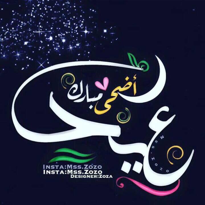 mohameedeng1's tweet photo. @sarmadza19862 @kareemalkassim @CAL_911 @bassmbdn3 @bahaa324457 @bbdoor88 @naeemkareem1954 @Zuher120 @I_HUSSEIN313 http://t.co/Ou3OXWvHGL