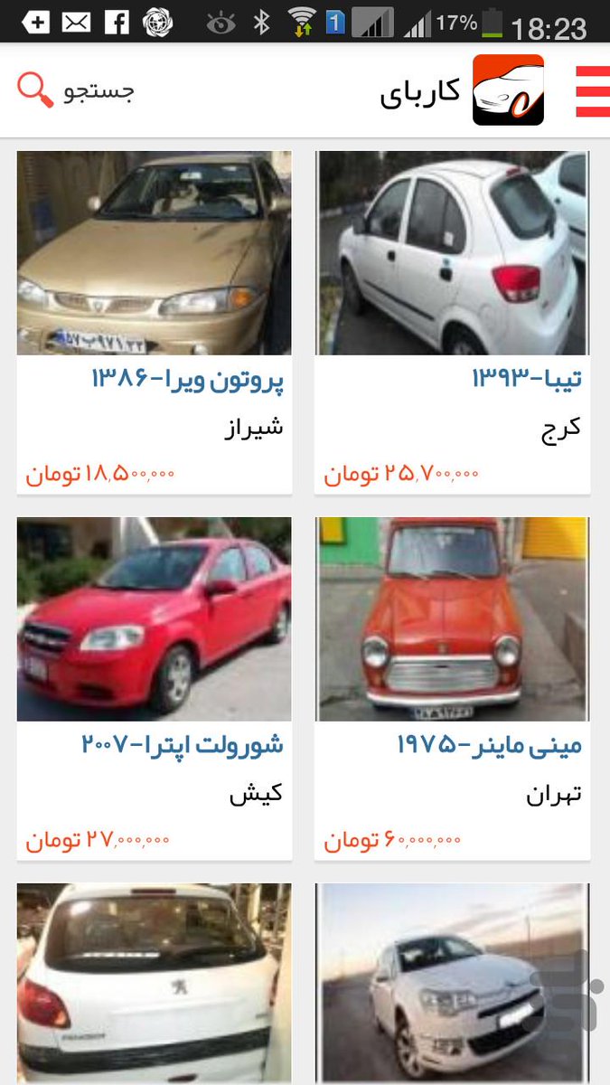 SirAppex's tweet photo. http://t.co/N4Rrn8gfSv
دنبال خرید خودرو هستید از چه راهی استفاده می‌کنید؟
#خودرو #فروش #خرید #اتوموبیل #قیمت #آگهی http://t.co/Dr0x1RzSSR