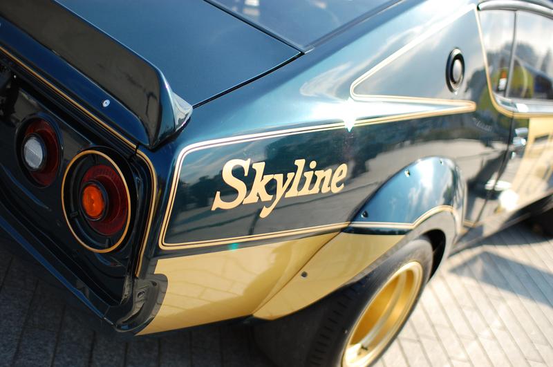 Classic. Skyline. #tbt