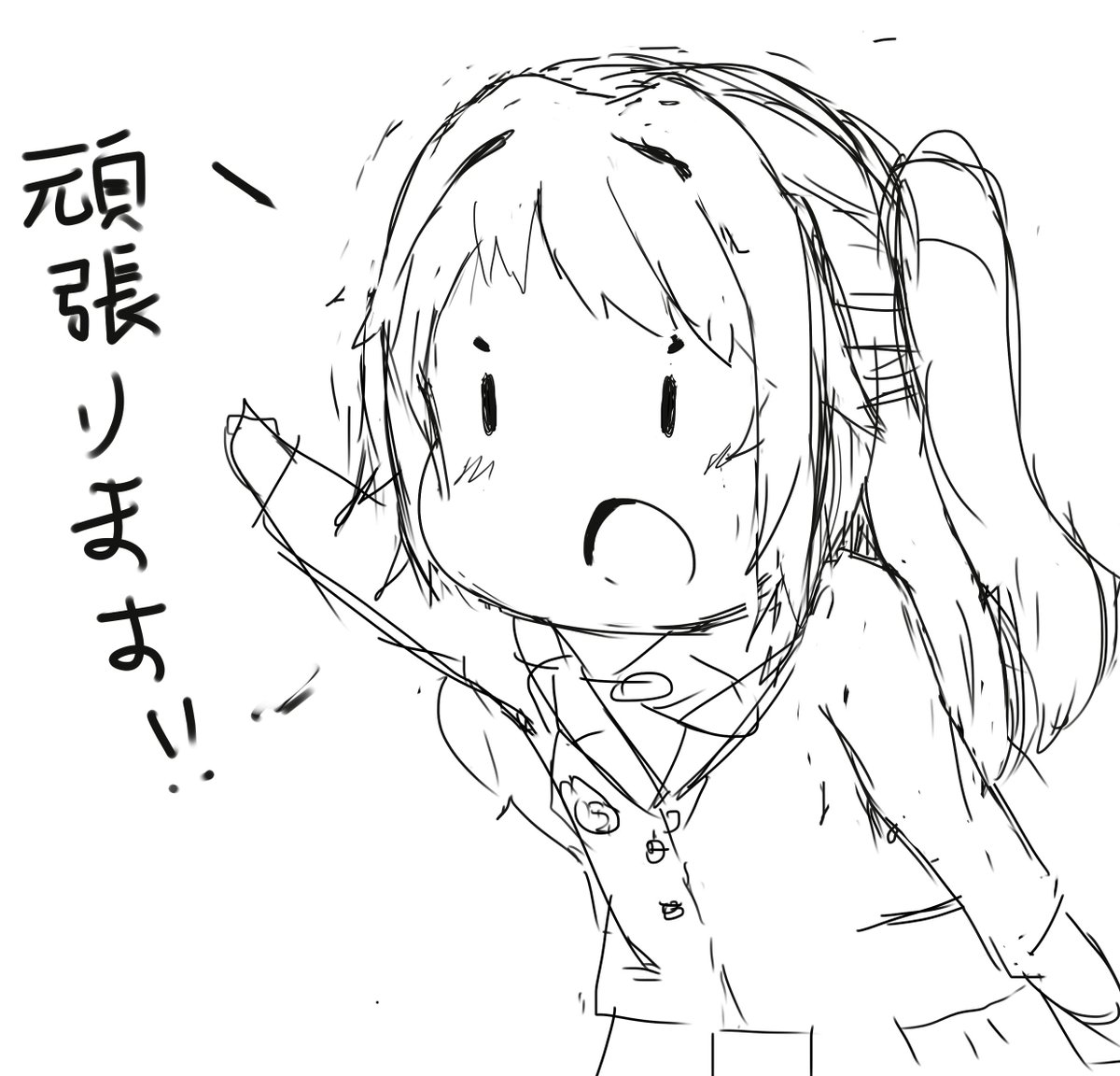 島村卯月、
今日も、明日も、頑張ります!! 