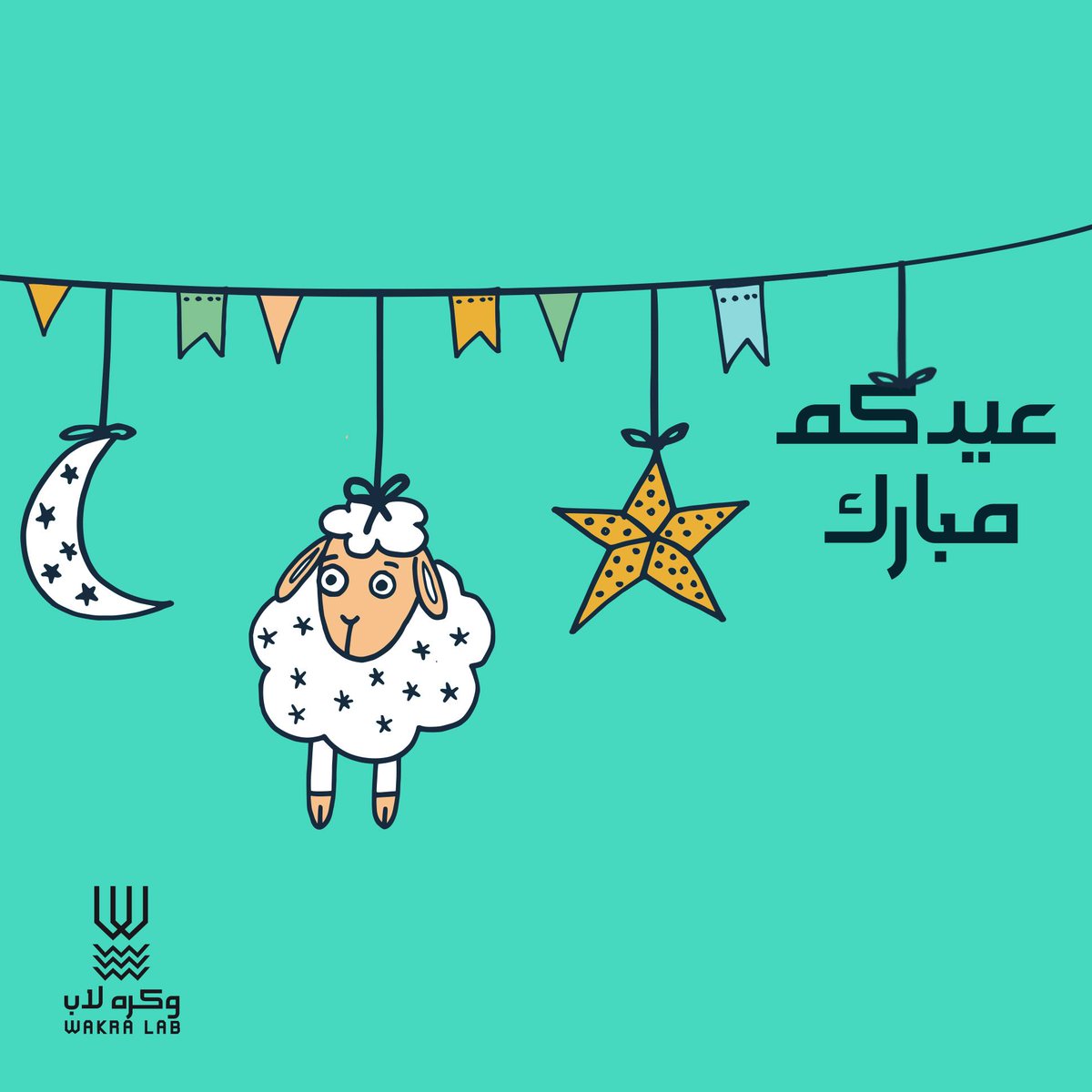 WakraLab's tweet photo. عيد مبارك! 
Eid Mubarak!
#Doha #Qatar #EidinQatar http://t.co/Zdzewlr1B1