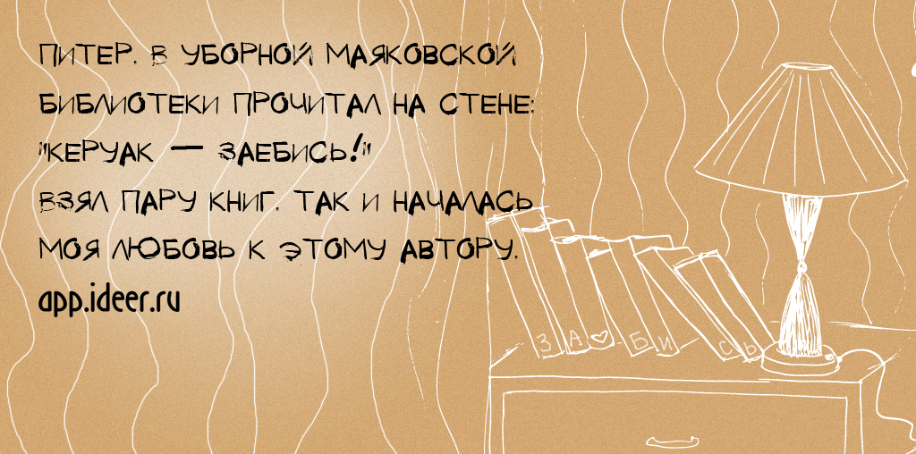 Podslyshano tweet picture