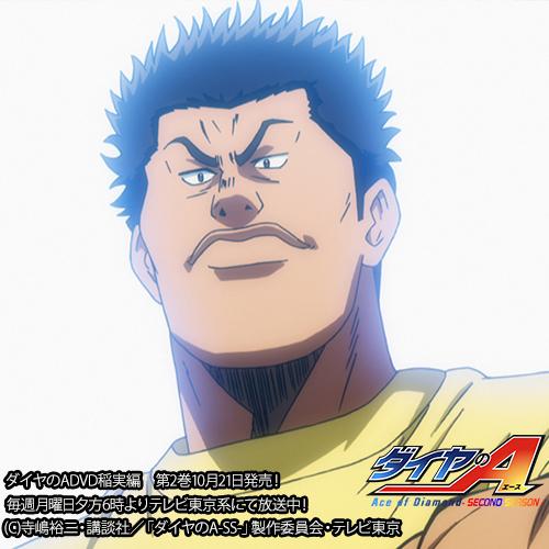 ট ইট র Tvアニメ ダイヤのa 公式 東先輩 遅くなりすみませんっっ ということでシルバーウイークラストの昨日9月23日は東清国先輩の誕生日でした おめでとうございます Pc宣伝 ダイヤのa 東清国生誕祭15 Http T Co 9yg1ui8emp ট ইট র Tvアニメ ダイヤのa 公式 東先輩 遅くなりすみませんっっ ということでシルバーウイークラストの昨日9月23日は東清国先輩の誕生日でした おめでとうございます Pc宣伝 ダイヤのa 東清国生誕祭15 Http T Co 9yg1ui8emp