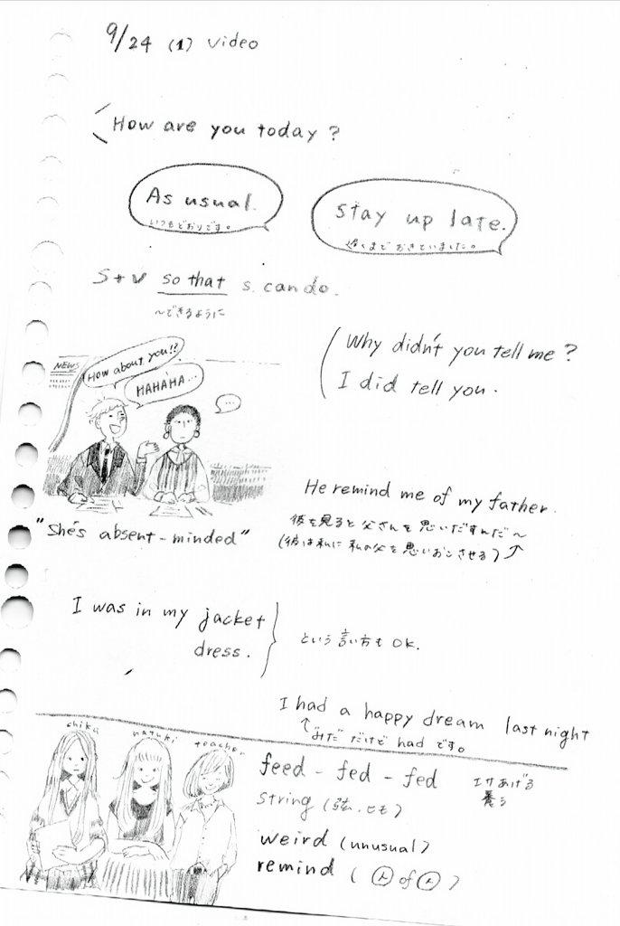今日はたくさん勉強しました。同じくらい落書きもしました。 