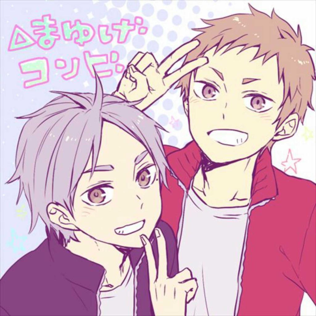 腐女子 Bl好き Twitter પર ハイキュー 菅原 夜久 菅原 Http T Co Lc2jils2nj