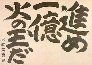 埋め込み画像への固定リンク