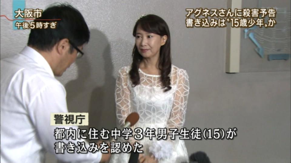Zero_E13A1's tweet photo. 「アグネス・チャンさんが慈善事業で募金を募っているのに豊かな生活をしているのが許せなかった。」
#tvasahi http://t.co/mMwgxaGTe1