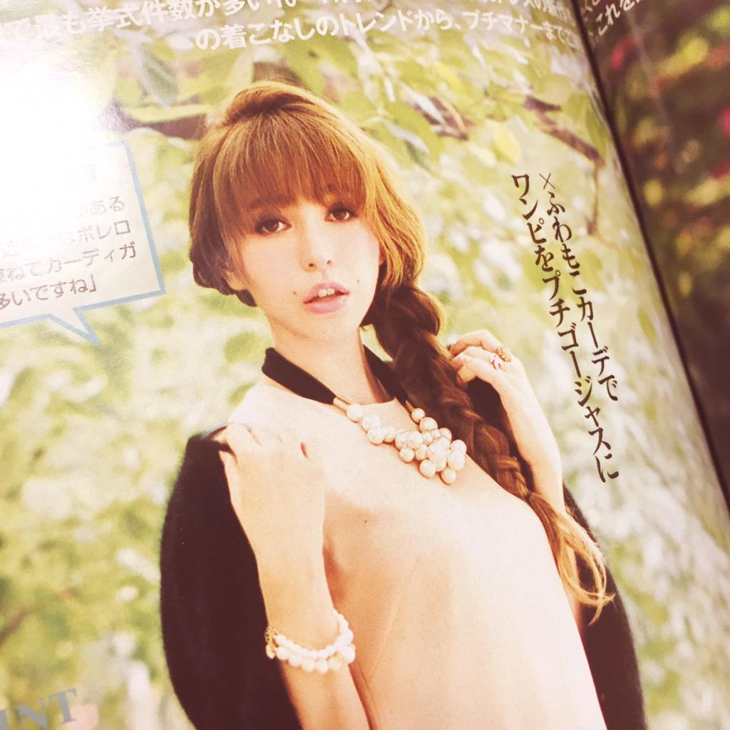 Saori 今日栄へ行ったとき 三つ編みして横に流すヘアスタイルしてる子をたくさん見た 美人百花読んでたら 同じヘアスタイルのモデルさんがたくさん なになに 流行ってるの わたしもやりたい O ﾟ ﾟ O Http T Co Svdoahwnyh