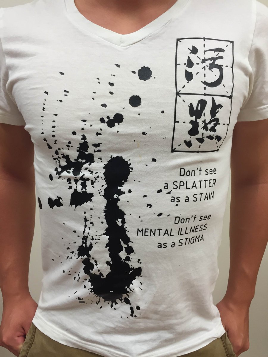 SIU_Toronto's tweet photo. One of our Community Mental Health Ambassador made this Anti-Stigma T-shirt to raise awareness! #mentalhealth #stigma http://t.co/EZOpoAWmrW