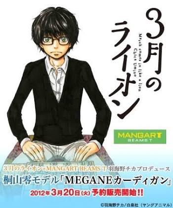 P5主人公につける予定の名前