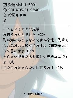 メル画のtwitterイラスト検索結果 古い順