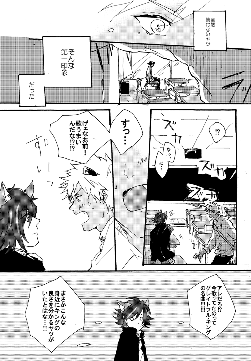 その笑顔が見たい(学生ロムシュウ) 
