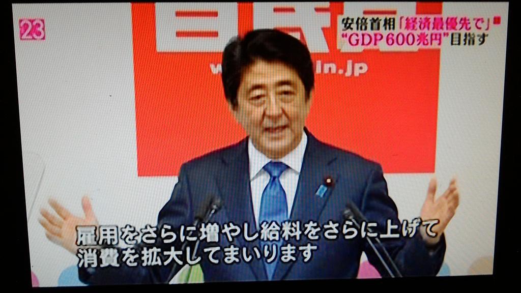 杉原こうじ Najat 緑の党 Pa Twitter 安っぽいフリップ