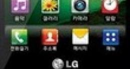 noktadancom's tweet image. 1080p HD Video ... - noktadan.com/1080p-hd-video… - #1080pHdVideoKaydı #AkıllıTelefon #Android22 #Froyo #Lg #LgLg3000 #M