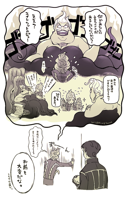 手下のtwitterイラスト検索結果 古い順