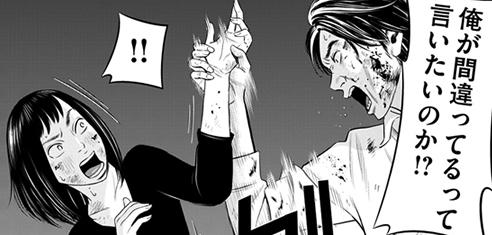 やわらかスピリッツ V Twitter 日曜日の更新情報 やわらかスピリッツ アイアムアヒーロー In Osaka 第4話を更新しました Http T Co Bxyfuava6q アイアムアヒーローinosaka Http T Co 2c216jep3r