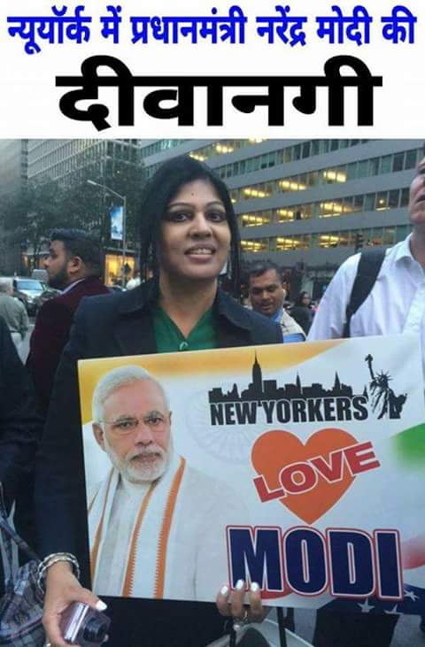 BHUPENNDER tweet picture
