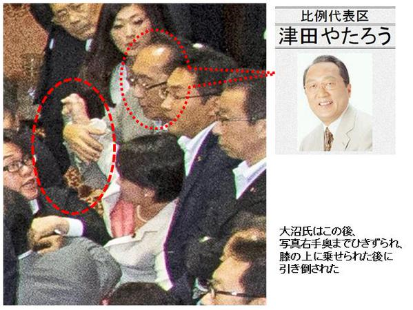 【　ご参加ください　】
　津田弥太郎糾弾★ツィデモ
  ハッシュタグ　⇒　#JAM #津田弥太郎を逮捕せよ　#民主党
　#在日韓国人の法的地位向上を推進する議員連盟 
　日時　⇒　毎週　土曜日　２１時～２４時 
【拡散を　お願いいたします】