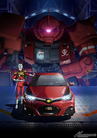 Gunjap Gundam Upgraded Toyota Ms 185h Ca02 Auris Ii Char Aznable S Custom Full Official Review Http T Co 2nzoa4rjes Http T Co Bikb6dxfco Twitter