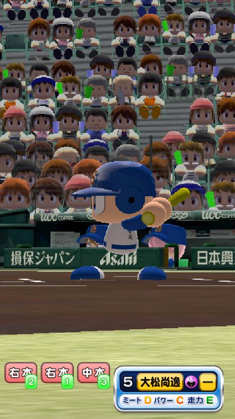 クマスタ パワプロ Twitter Da 大松尚逸くん 青銅高校3年 地区予選一回戦 甲子園一回戦まで全打席本塁打 O パワプロアプリ さすが世界遺産 そして操作してる俺 Http T Co Kaksbvgdok