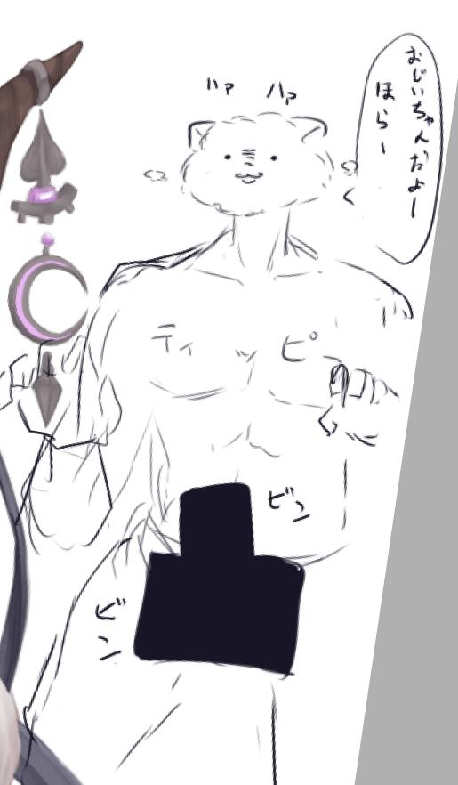 きっと私は疲れてるんだな 