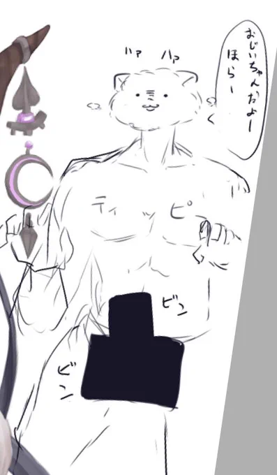 きっと私は疲れてるんだな 