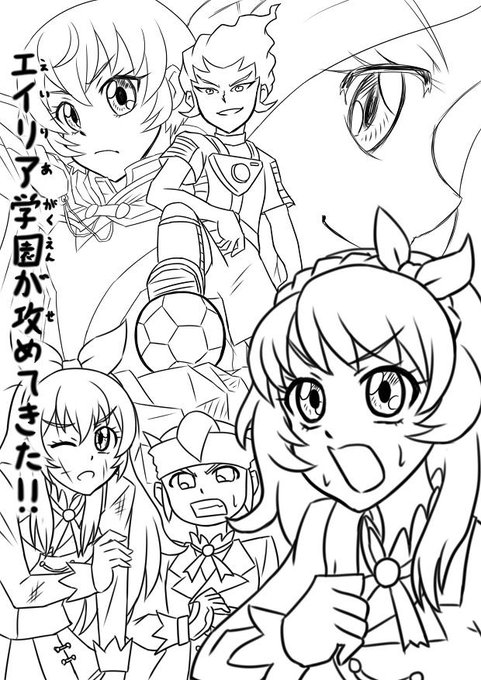 エイリア石で闇堕ちしたユウちゃんとか出てくるやつ を含むマンガ一覧 ツイコミ 仮