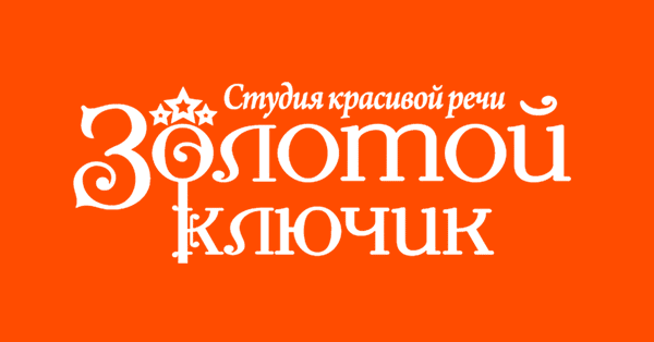 Логопед в Бутово (@Logobutovo) | Twitter