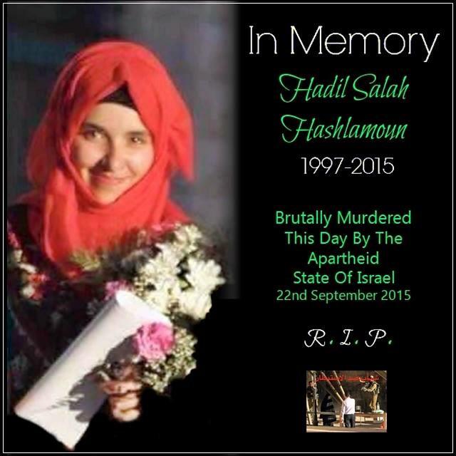 Resistance48's tweet image. #Hadeel