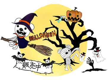 kumardeath's tweet photo. ʕ•ᴥ•ʔノ🎃ハロウイ〜〜ン🎃ヽʕ•ᴥ•ʔ 
http://t.co/d9REMQxAxo
#Halloween #autumn #ハロウィン http://t.co/FKY3XkFZ2h