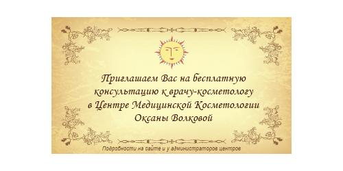 Чудесный подарок: