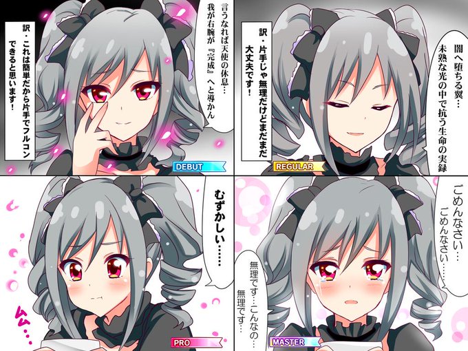 仇のtwitterイラスト検索結果 古い順 仇のtwitterイラスト検索結果 古い順