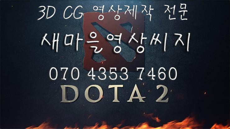 dkffkels8282's tweet photo. 동영상편집 영상 게임영상제작 비주얼다이브 바이럴광고 교통체증 하행선 상행선 추석특선영화
#홀로그램 #3D홀로그램 #홀로그램영상 #3d홀로그램광고 #3d홀로그램영상 #교통체증 #하행선 #상행선 #추석특선영화 http://t.co/ux3m82CYKB