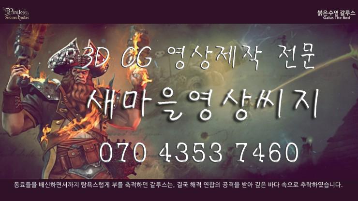 dkffkels8282's tweet photo. 교육영상제작 뮤직비디오만들기 뮤직비디오 뮤직비디오제작프로그램 진주남강유등축제 진주남강일원 남당항일원
#홀로그램 #돌잔치성장동영상 #바이럴영상제작 #바이럴 #진주남강유등축제 #진주남강일원 #남당항일원 http://t.co/KTurL6yE6S