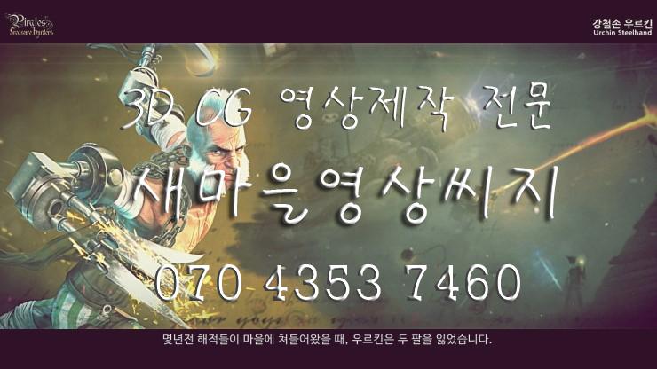 dkffkels8282's tweet photo. 모션그래픽제작 모션그래픽 유튜브 광고영상 제작 해외전시 동영상 유투부동영상 유튜브동영상 유튜브광고
#홀로그램 #영상제작 #홍보영상제작 #홍보영상 #기업홍보영상제작 #영상제작업체 #광고영상제작 #프로덕션 http://t.co/VoxEN4M2z3