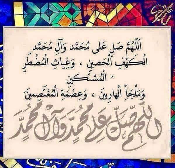 fadilasady (@fadiaalasady2) on Twitter photo 