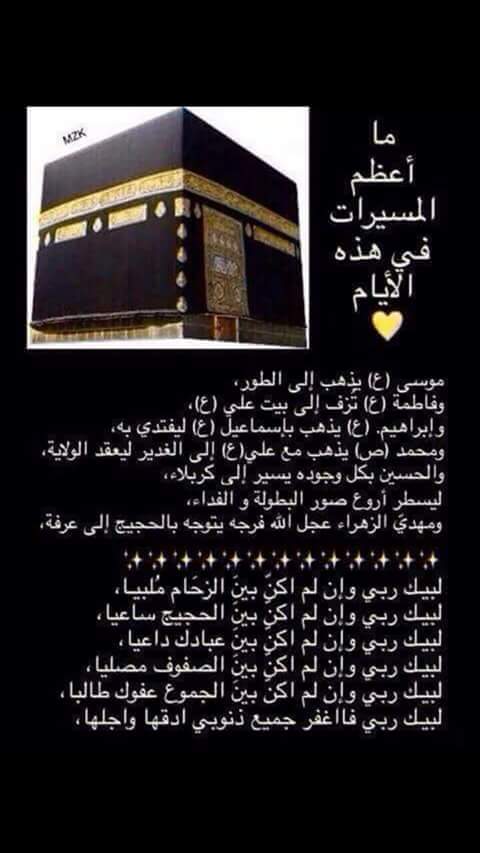 fadilasady (@fadiaalasady2) on Twitter photo 