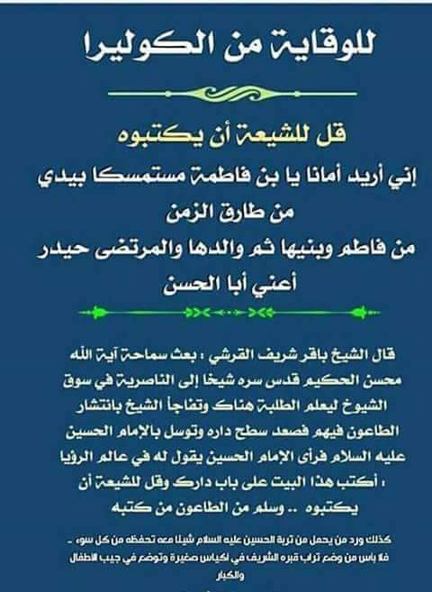 fadilasady (@fadiaalasady2) on Twitter photo 