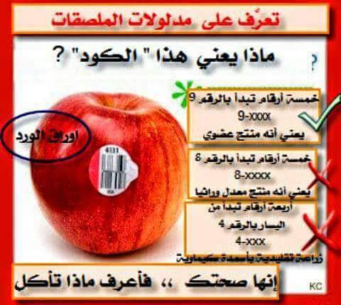 معلومات صحيه