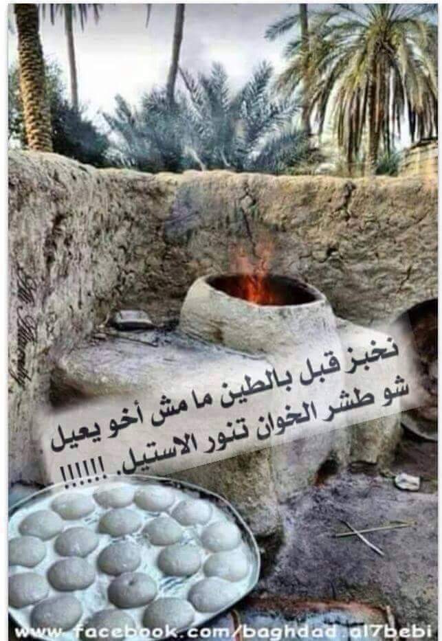 حقيقه وواقع