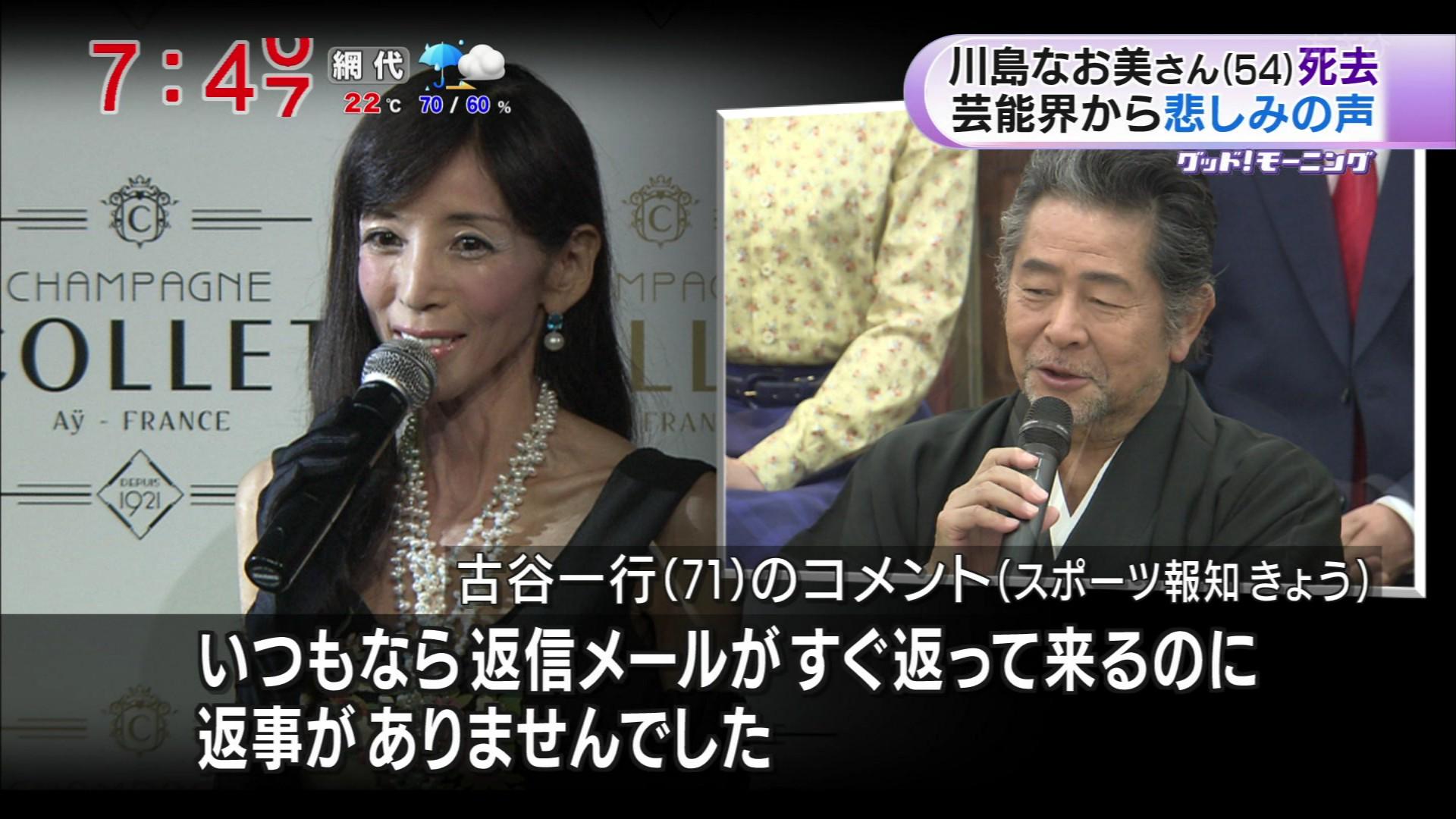 ナンガ O S A Twitter 川島なお美さん Tvasahi Http T Co Lzaqgw2uoh ナンガ O S A Twitter 川島なお美さん Tvasahi Http T Co Lzaqgw2uoh