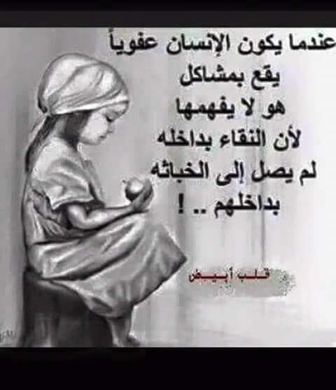 اجمل ماسمعت هذه الايام